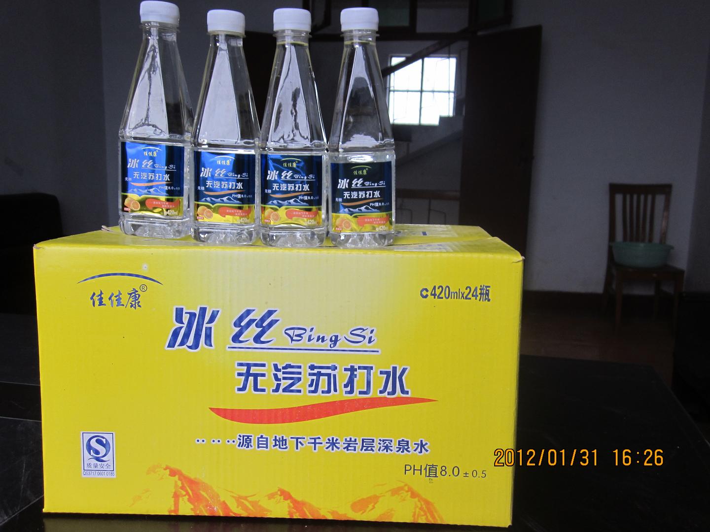 供应苏打水