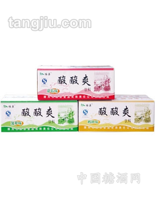维亲酸酸爽