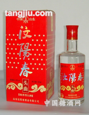汶阳春头曲