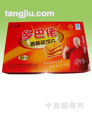 馍片礼盒