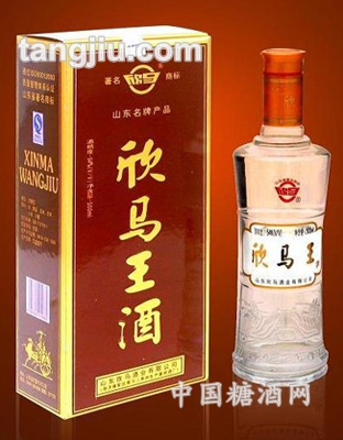 欣马王