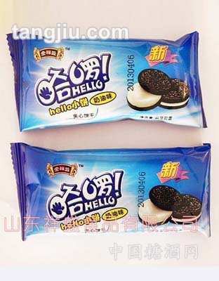哈啰奶油味饼干X2袋