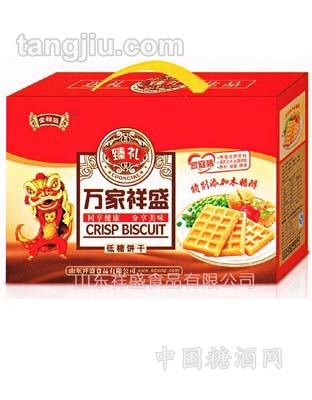 礼品盒-万家祥盛