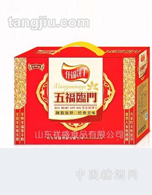 礼品盒-五福临门