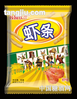 校园伙伴虾条