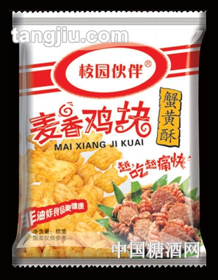校园伙伴麦香鸡块蟹黄酥