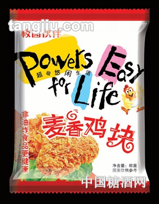 校园伙伴麦香鸡块