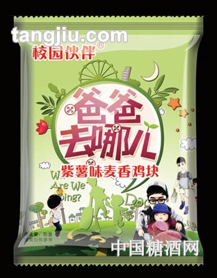 校园伙伴麦香鸡块紫薯味