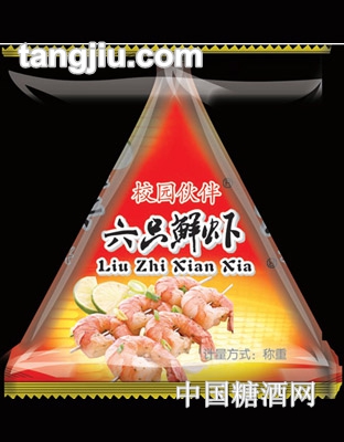 校园伙伴六只鲜虾三角包