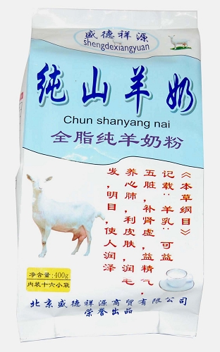 供应盛德祥源全脂羊奶粉