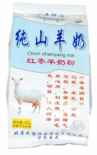 供应盛德祥源红枣羊奶粉