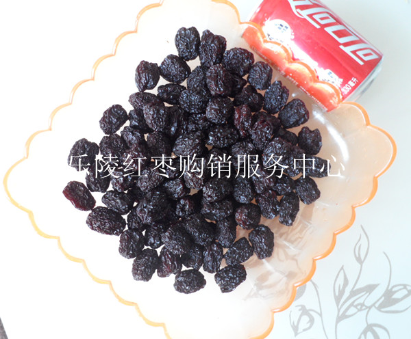 乌枣