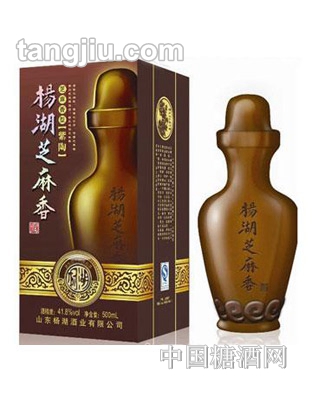 杨湖芝麻香酒【紫陶】
