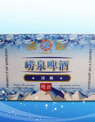 阳春啤酒淡爽