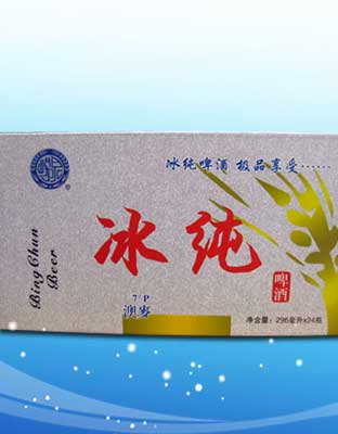 阳春啤酒冰