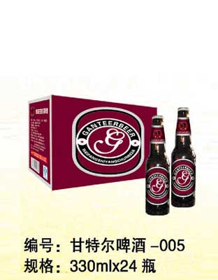 甘特尔啤酒红