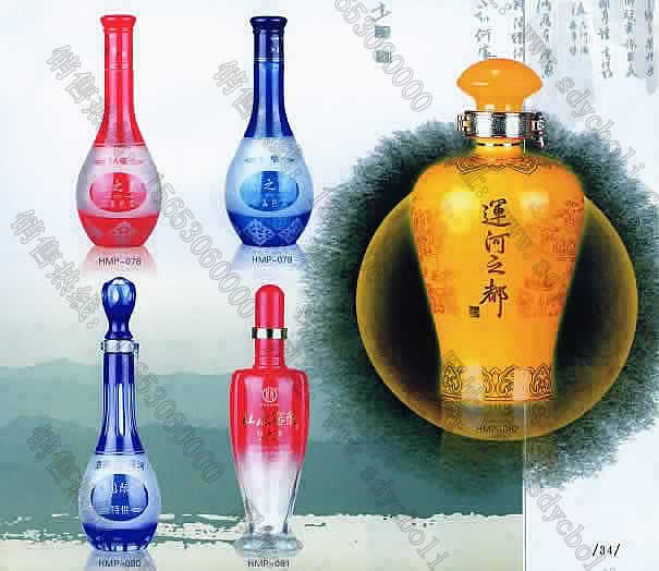 喷涂玻璃瓶白酒瓶