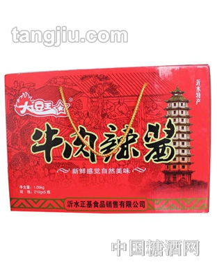 大逗王牛肉辣酱1.05kg