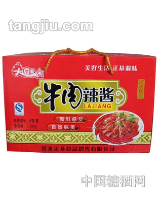 大逗王牛肉辣酱1.26kg