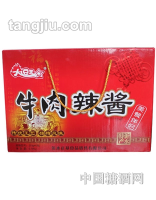 大逗王牛肉辣酱210g
