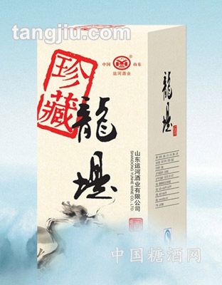 龍堤珍藏