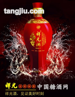 祥光吉祥如意