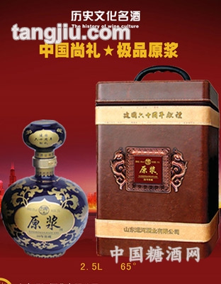 原浆2500ml