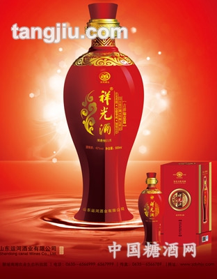 祥光-吉祥如意