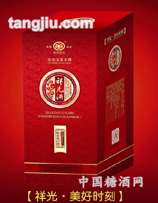 祥光-美好时刻