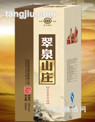 翠泉山庄