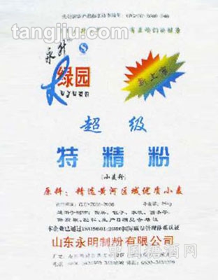 超级特精粉