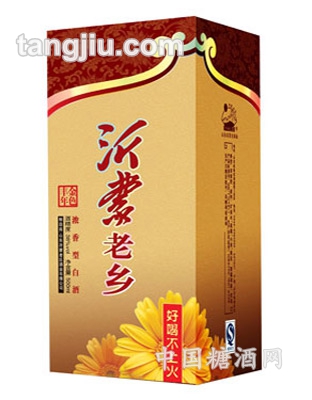 沂蒙老乡金色丰年