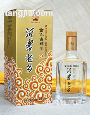 沂蒙老乡金色吉祥