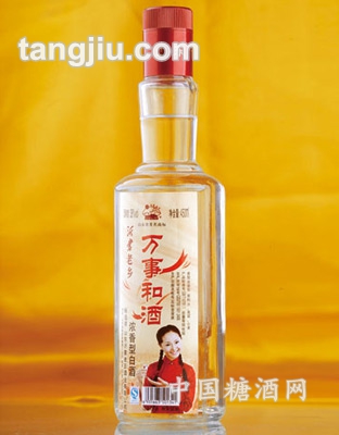 沂蒙老乡万事和
