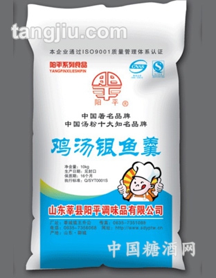 银鱼汤10kg