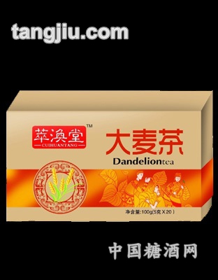 大麦茶