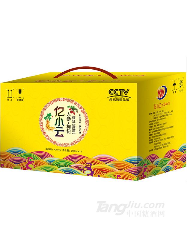 亿小云人参枸杞（露酒）