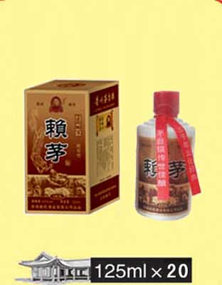 125ml&#215;20