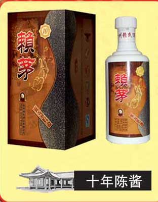 赖茅十五年陈酿