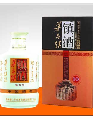 镇酒十年
