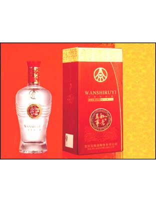 万事如意佳酿酒