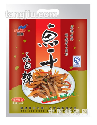 香稣鱼干