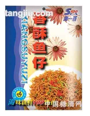 香稣鱼仔