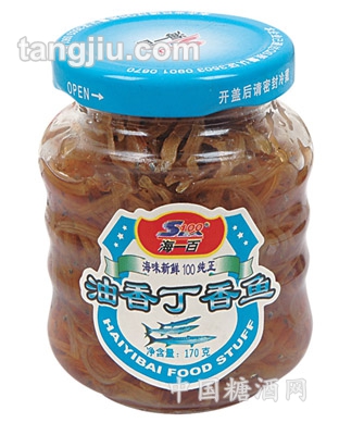油香丁香鱼