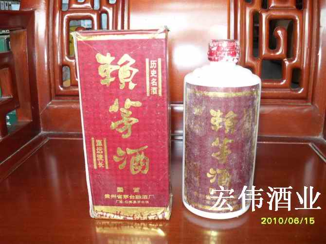 92年红标赖茅批发