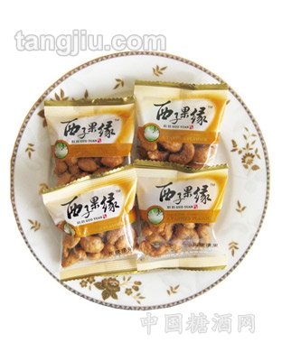西子果缘炭烧腰果