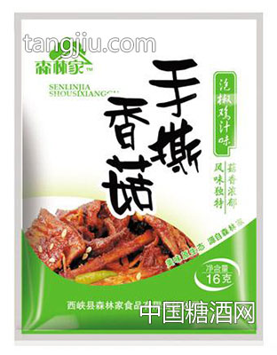森林家手撕香菇泡椒鸡汁味老包装16g