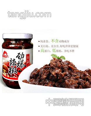 森林家香菇劲爆辣椒酱210g