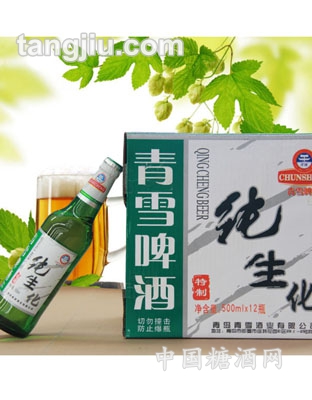 青雪纯生化啤酒
