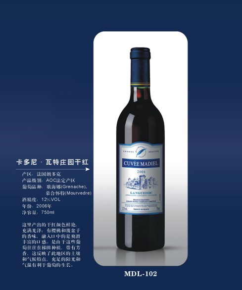 卡多尼.瓦特庄园